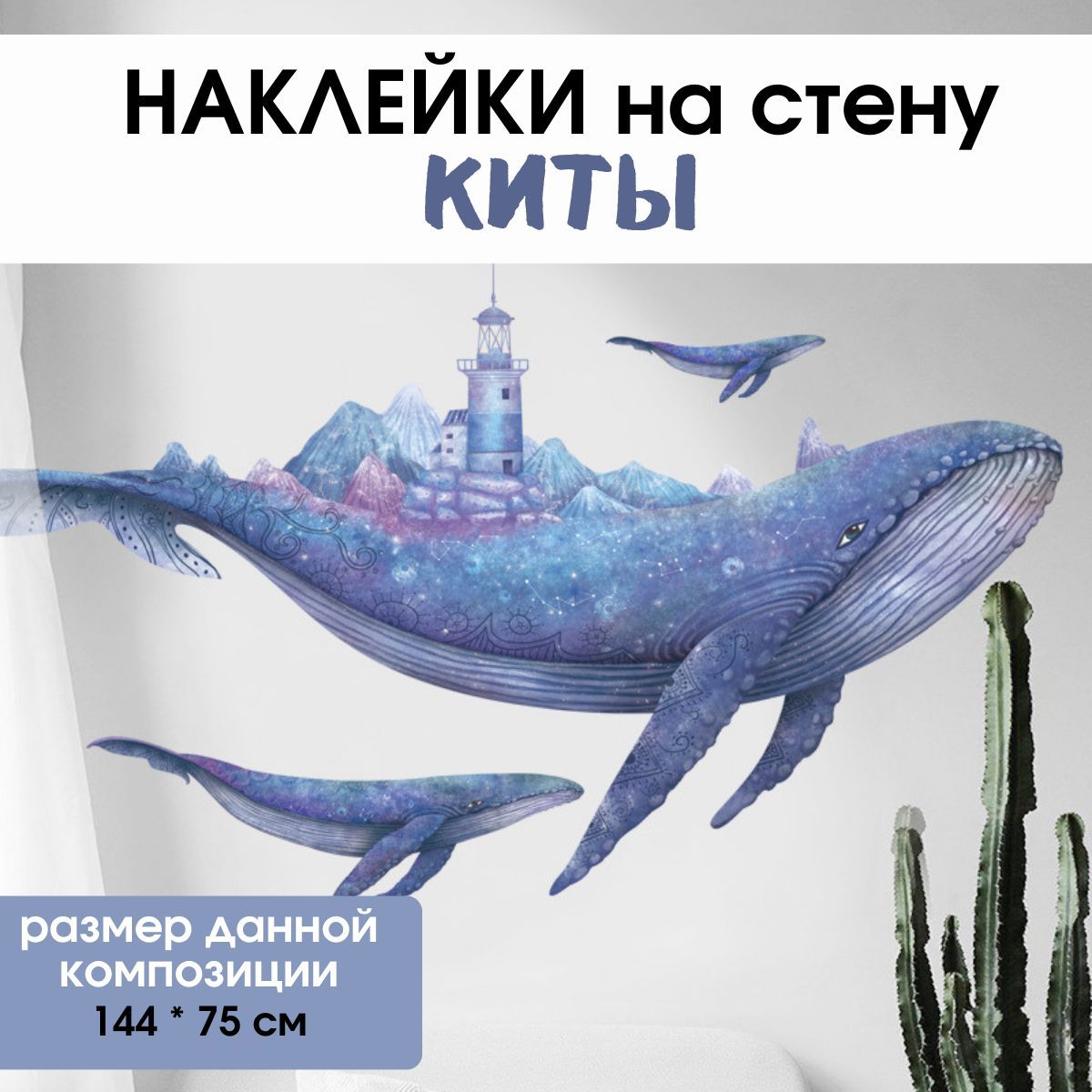 Рисунок на кухню на стенку