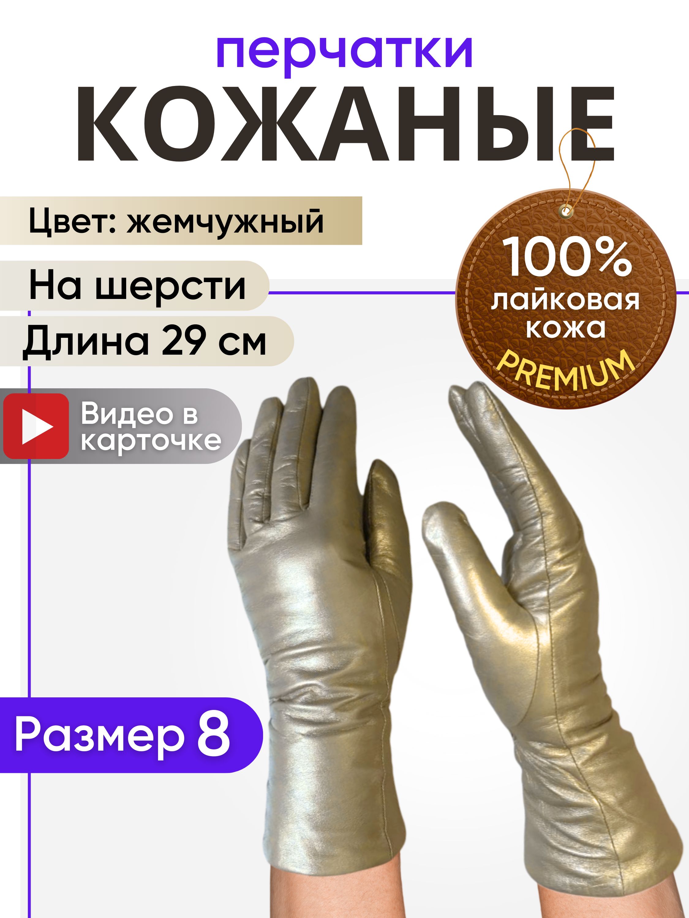 Перчатки - купить с доставкой по выгодным ценам в интернет-магазине OZON  (1263257470)