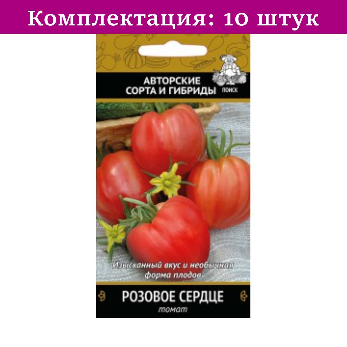 Купить Семена Томатов Розовый Спам