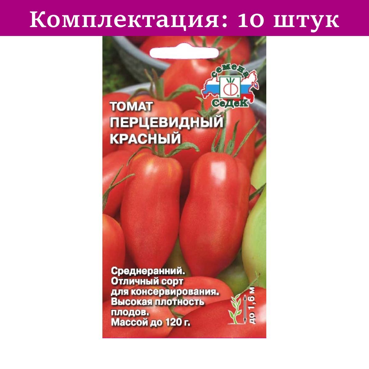 Томат Перцевидный Красный Отзывы Фото
