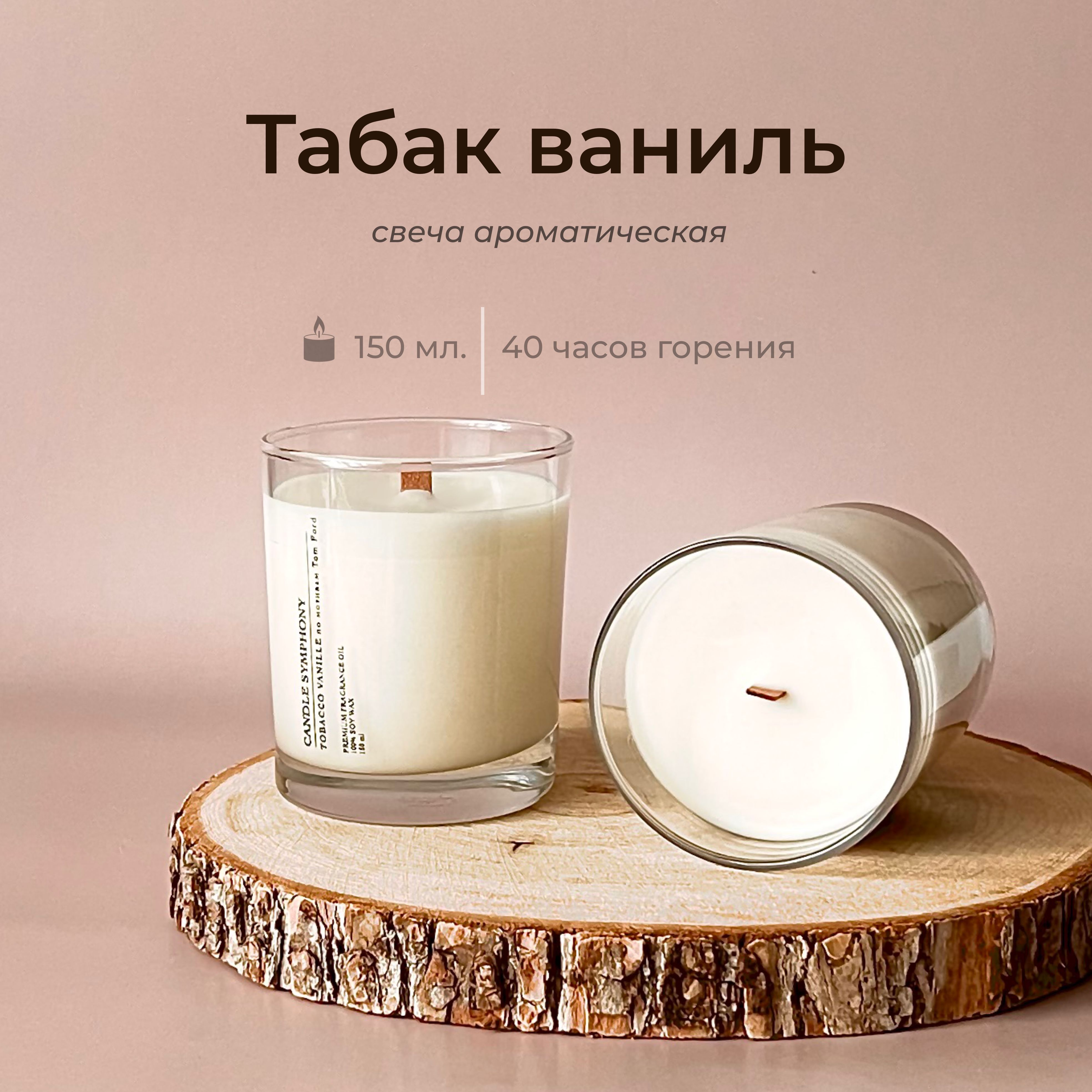 Alde Candles Купить Свечи