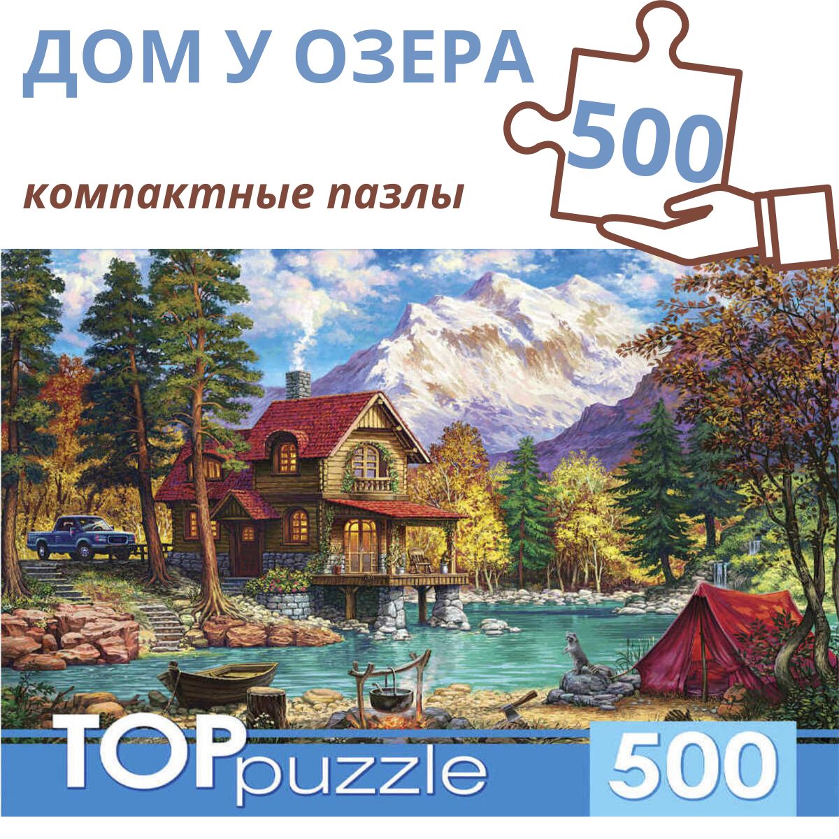 Пазл 500 элементов TOPpuzzle "Домик у озера в горах" 500 элементов. Подарок другу, девушке, ребенку на новый год