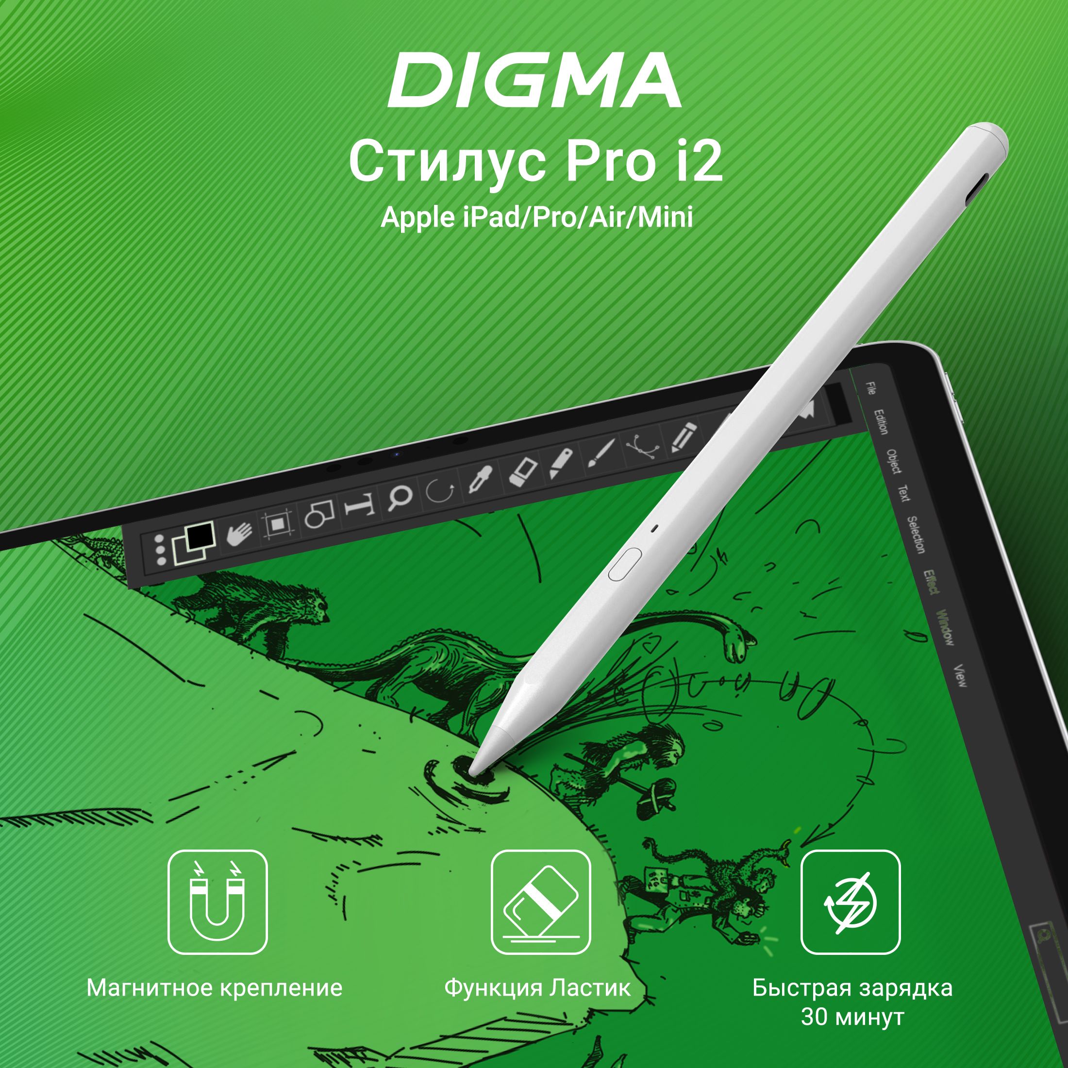 СтилусDigmaProi2дляAppleiPadбелый(DGSPI2WT)