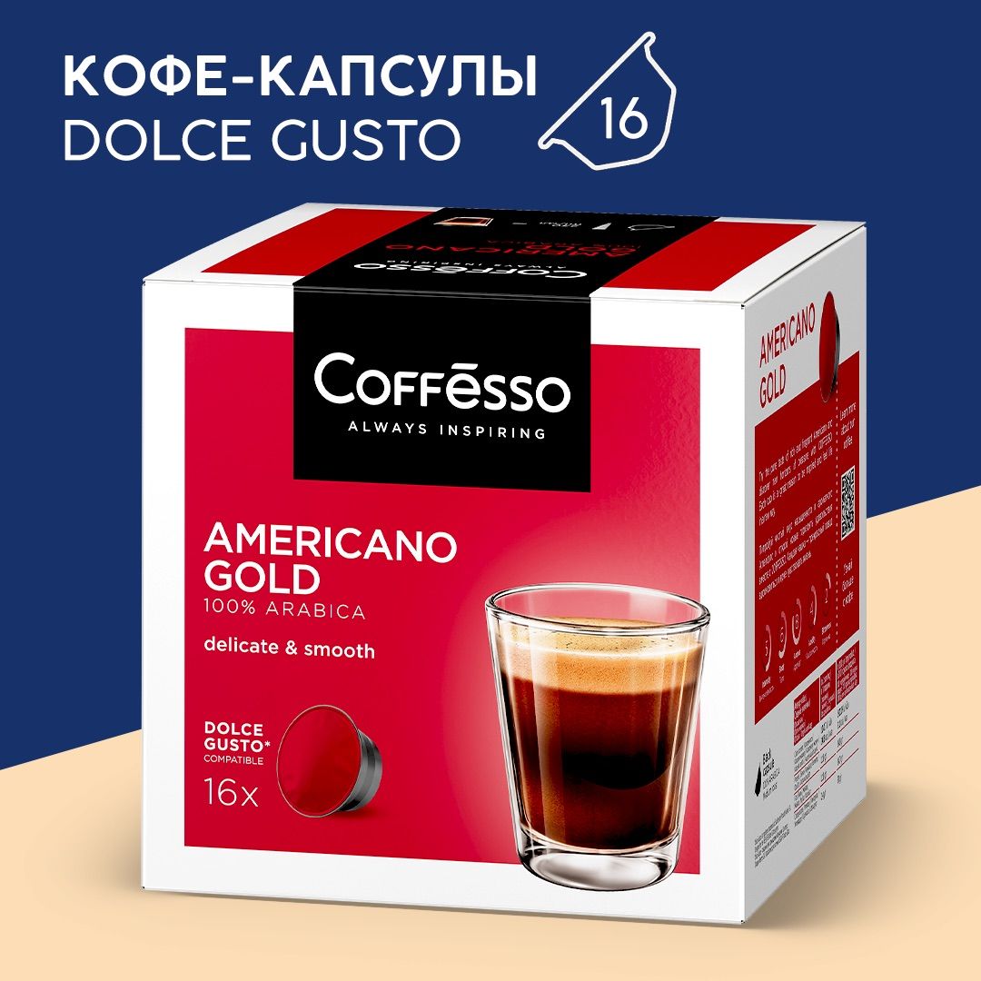 Кофе капсульный Coffesso "Americano Gold", для системы Dolce Gusto, 16 шт