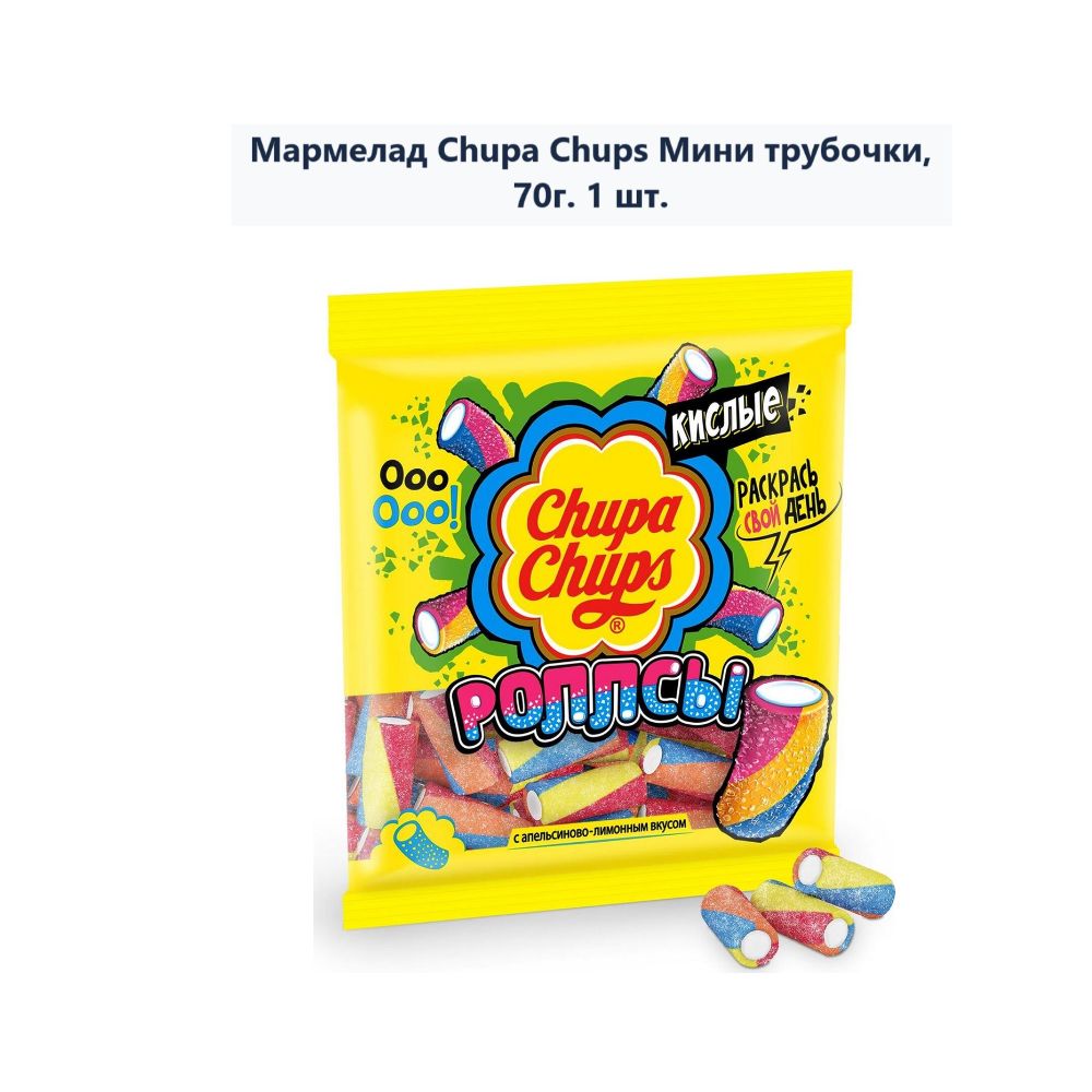 Мармелад Chupa Chups Мини трубочки, 70г (1 шт) - купить с доставкой по  выгодным ценам в интернет-магазине OZON (1271914587)