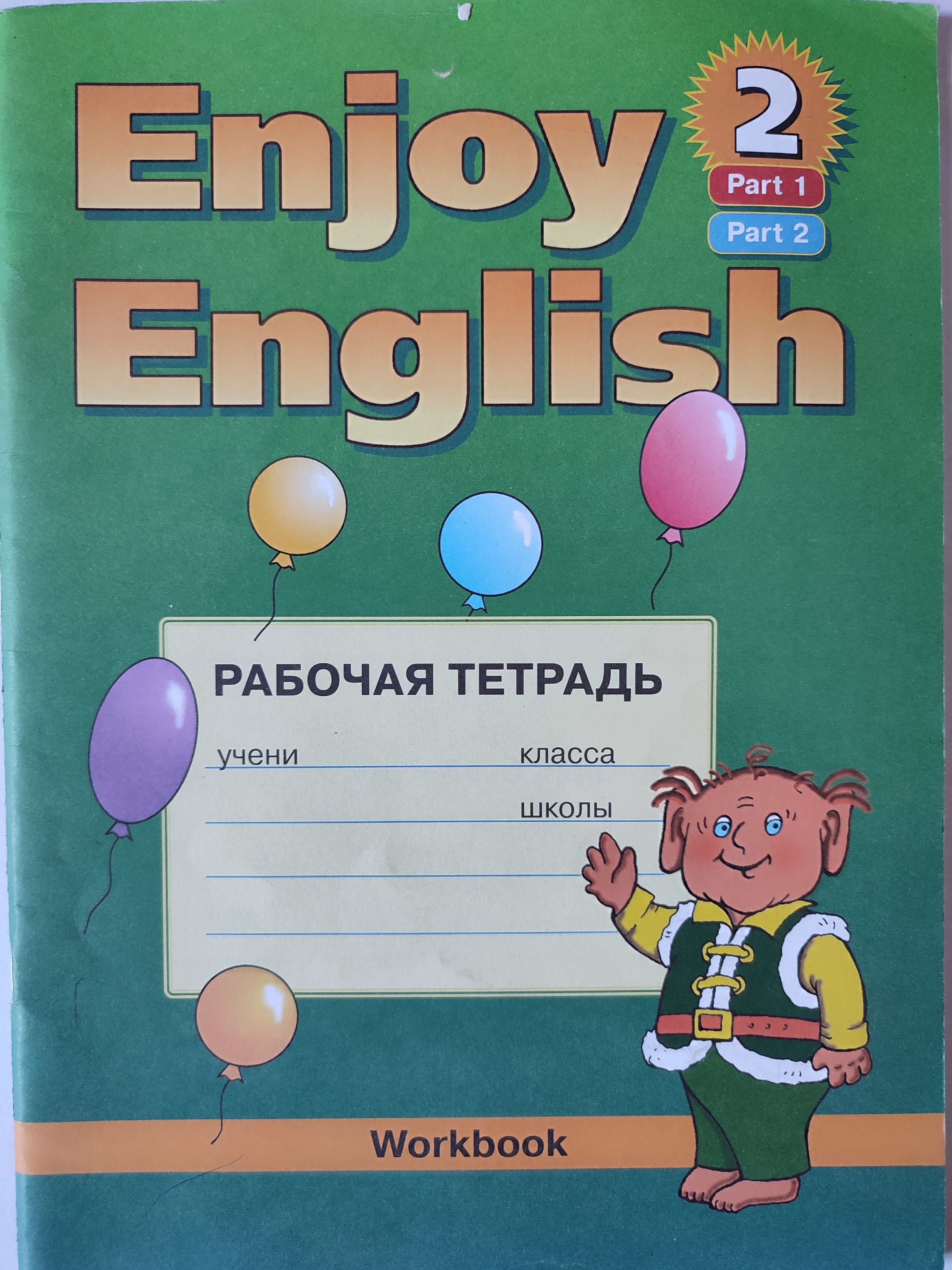 Enjoy english 3 student s book