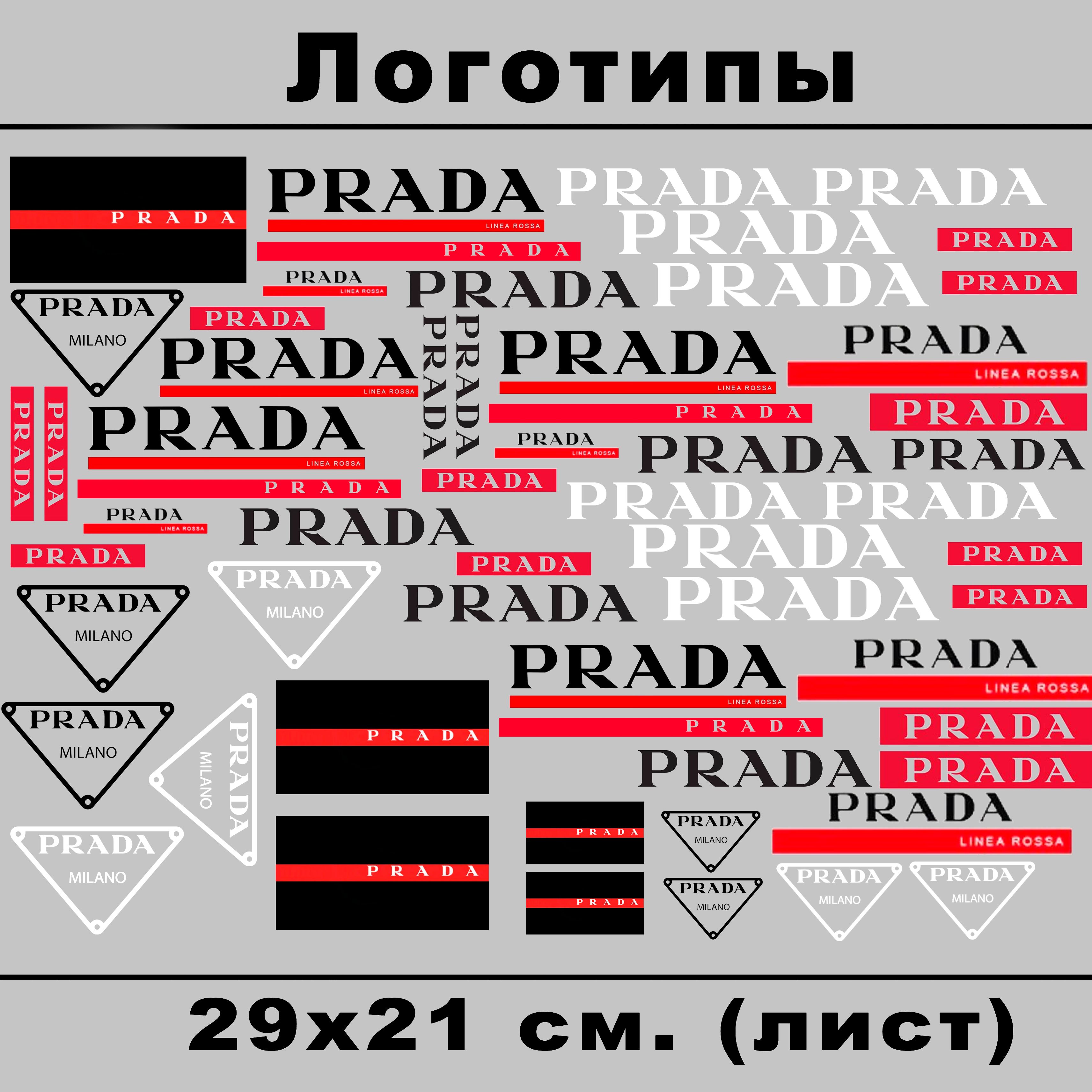 Термонаклейкинаодежду,логотипыбрендов