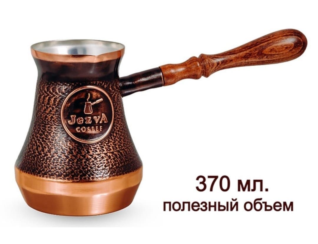 Джезва Для Кофе – купить в интернет-магазине OZON по низкой цене