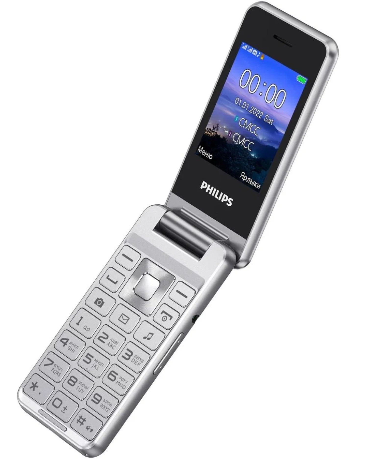 Philips xenium e2601