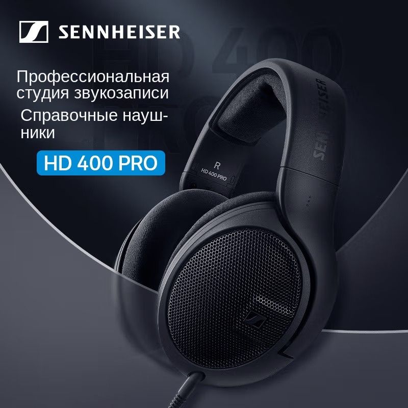 SENNHEISERHD400PROПроводныемониторныенаушникисоголовьемчерногоцвета