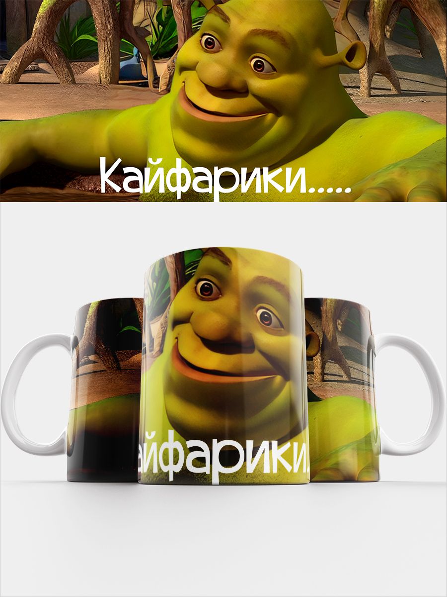 Кружка Cupsberi 