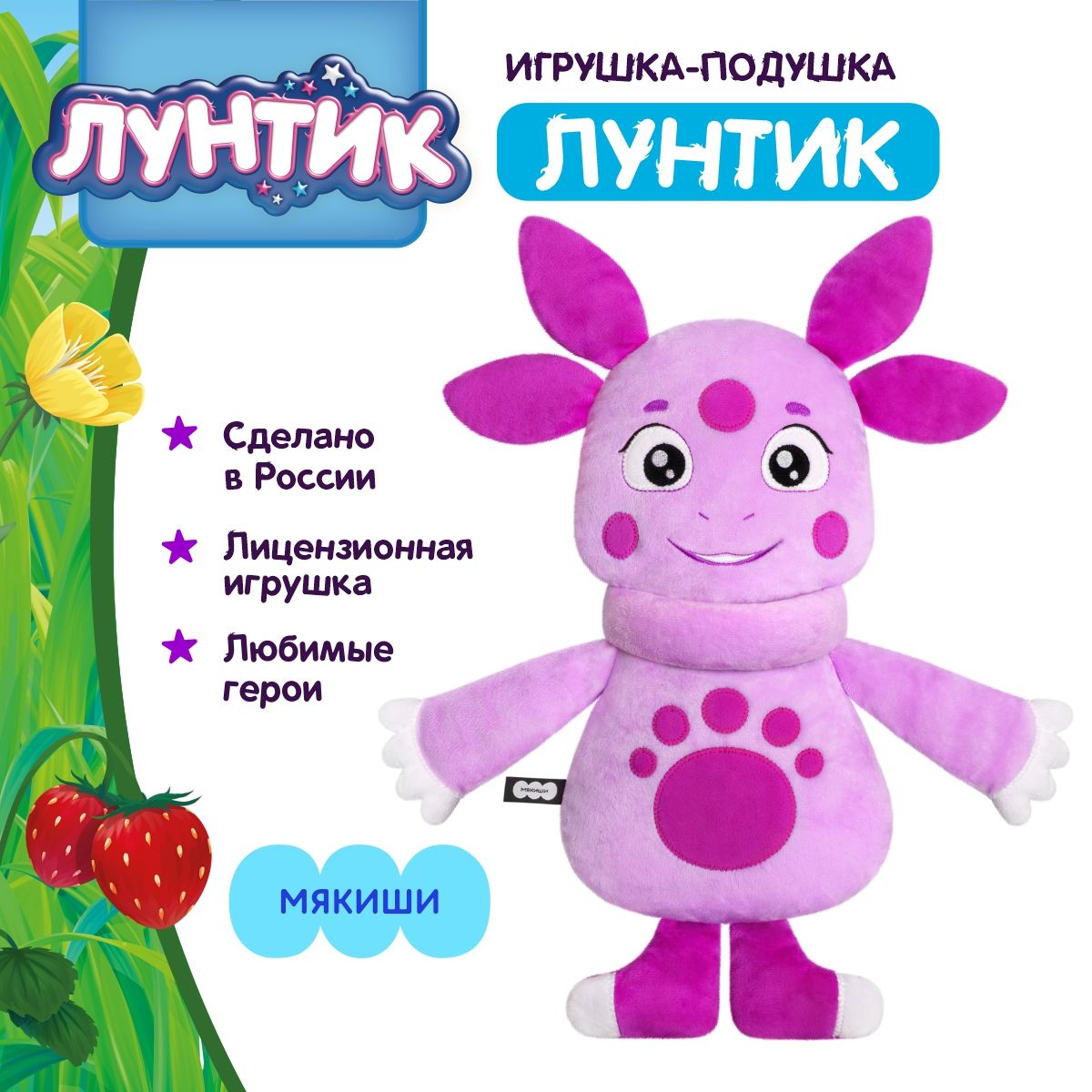 Изготовление игрушек и кукол из ткани своими руками | shkola-5.ru | Дзен