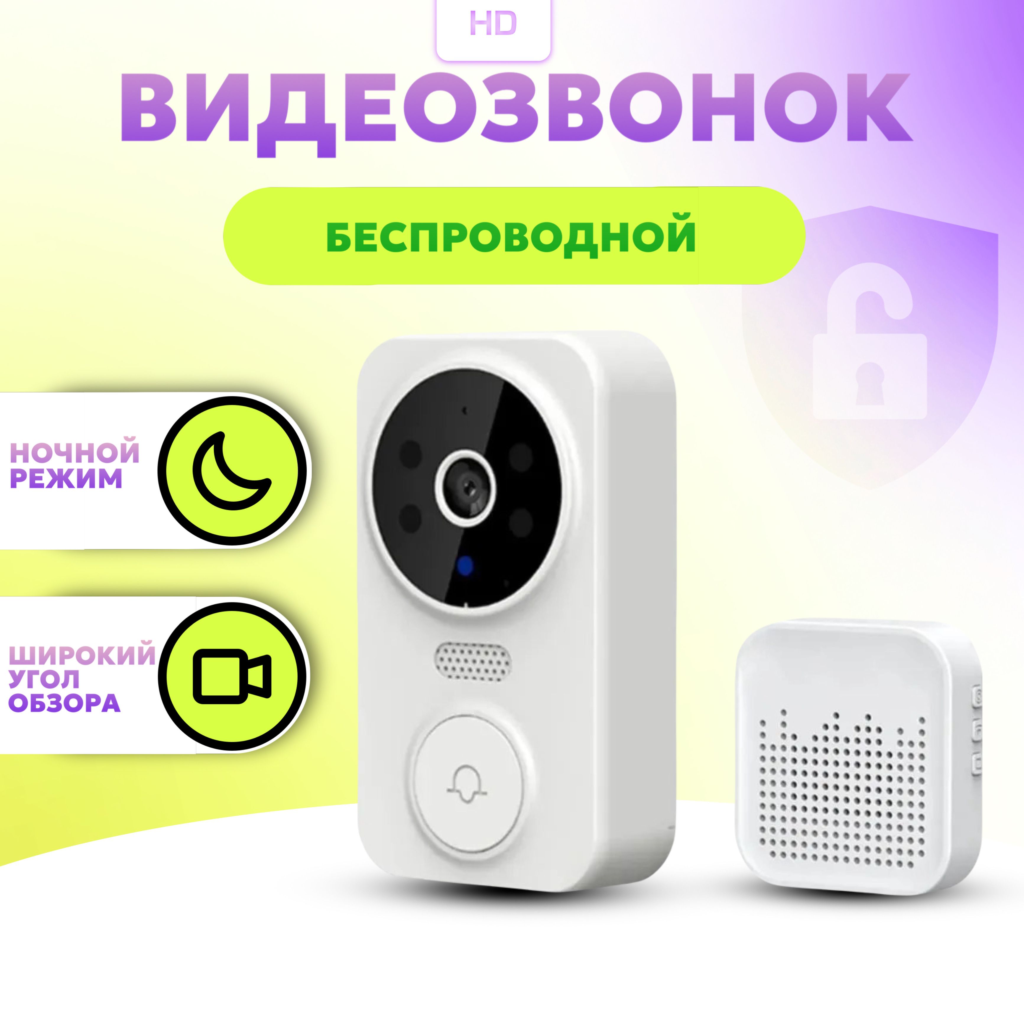 Wi-Fi Видеоглазок Умный дверной видеозвонок M6, 640x480, 2.2 '', белый