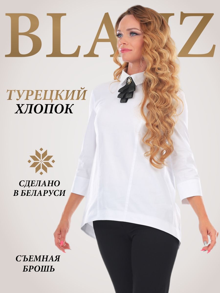 Блузы и рубашки женские Blauz – купить в интернет-магазине OZON по ...