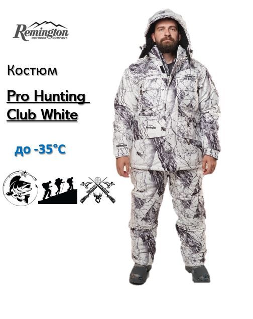 Костюм Remington Pro Hunting Club White р. L