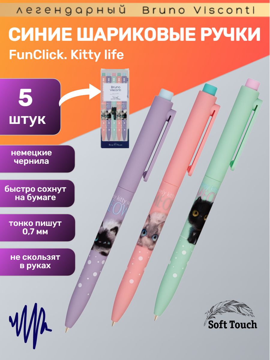 Kitty Ket – купить в интернет-магазине OZON по низкой цене