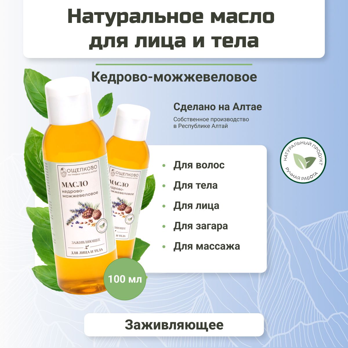 Косметические масла для тела купить в интернет магазине OZON