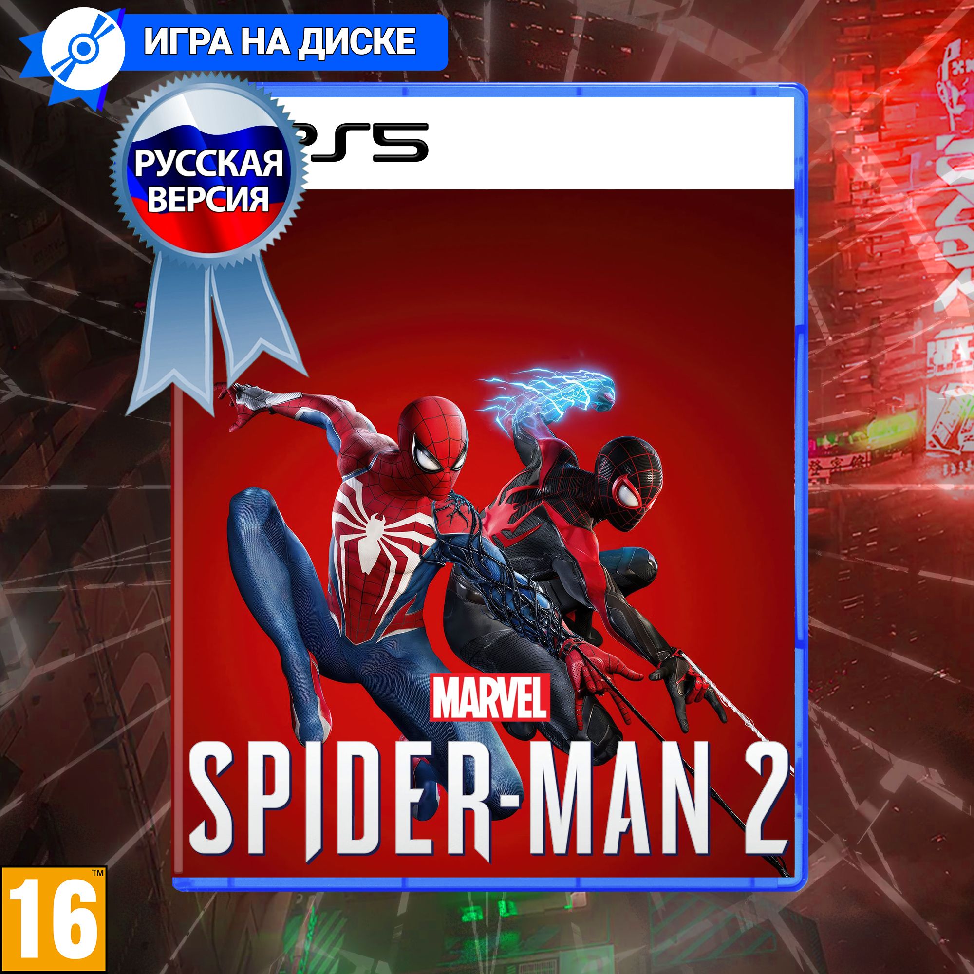 Spider man playstation best sale 2