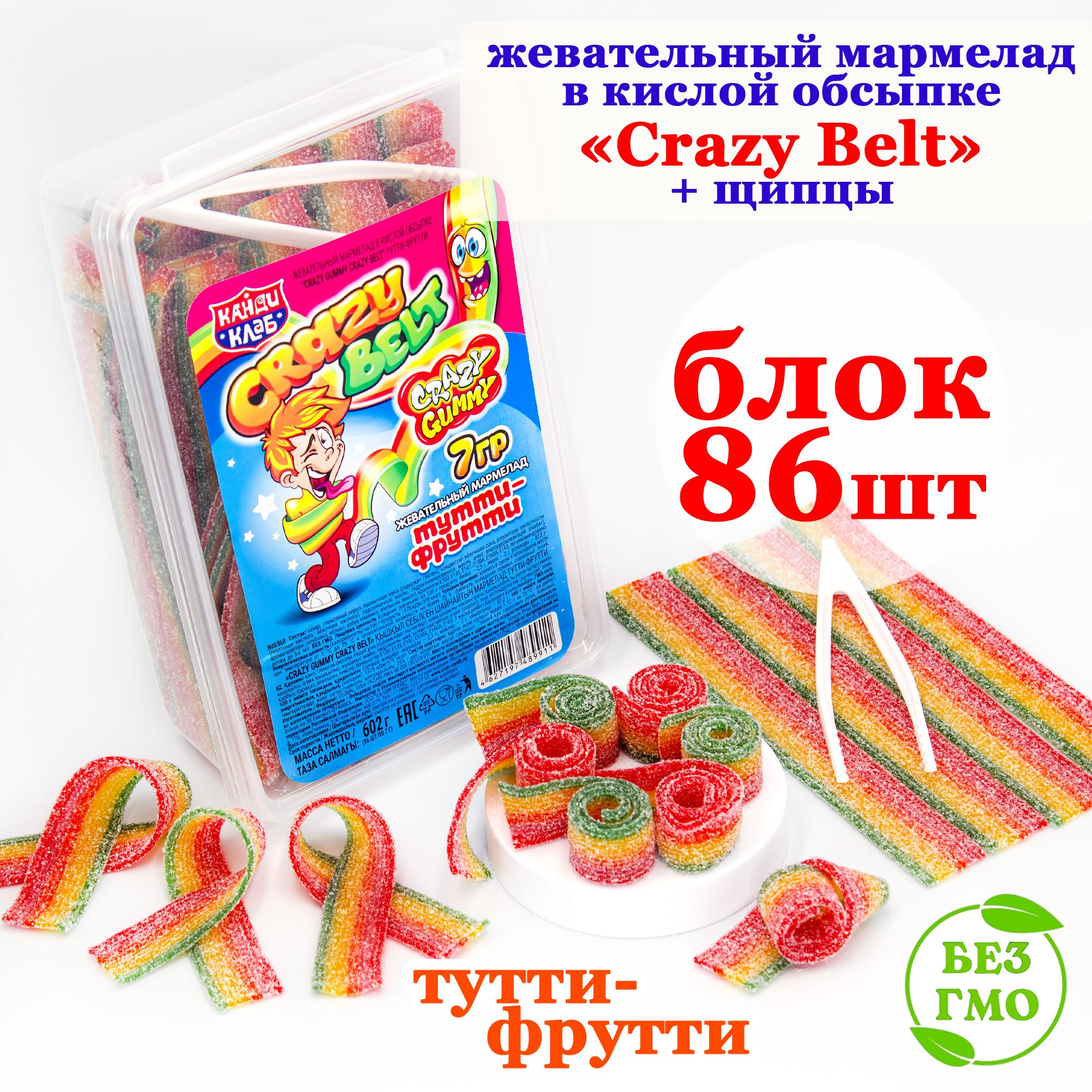 Haribo Gummy — купить в интернет-магазине OZON по выгодной цене