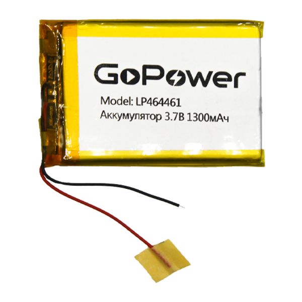 АккумуляторLi-PolGoPowerLP464461UN3.7V1300mAhбеззащиты