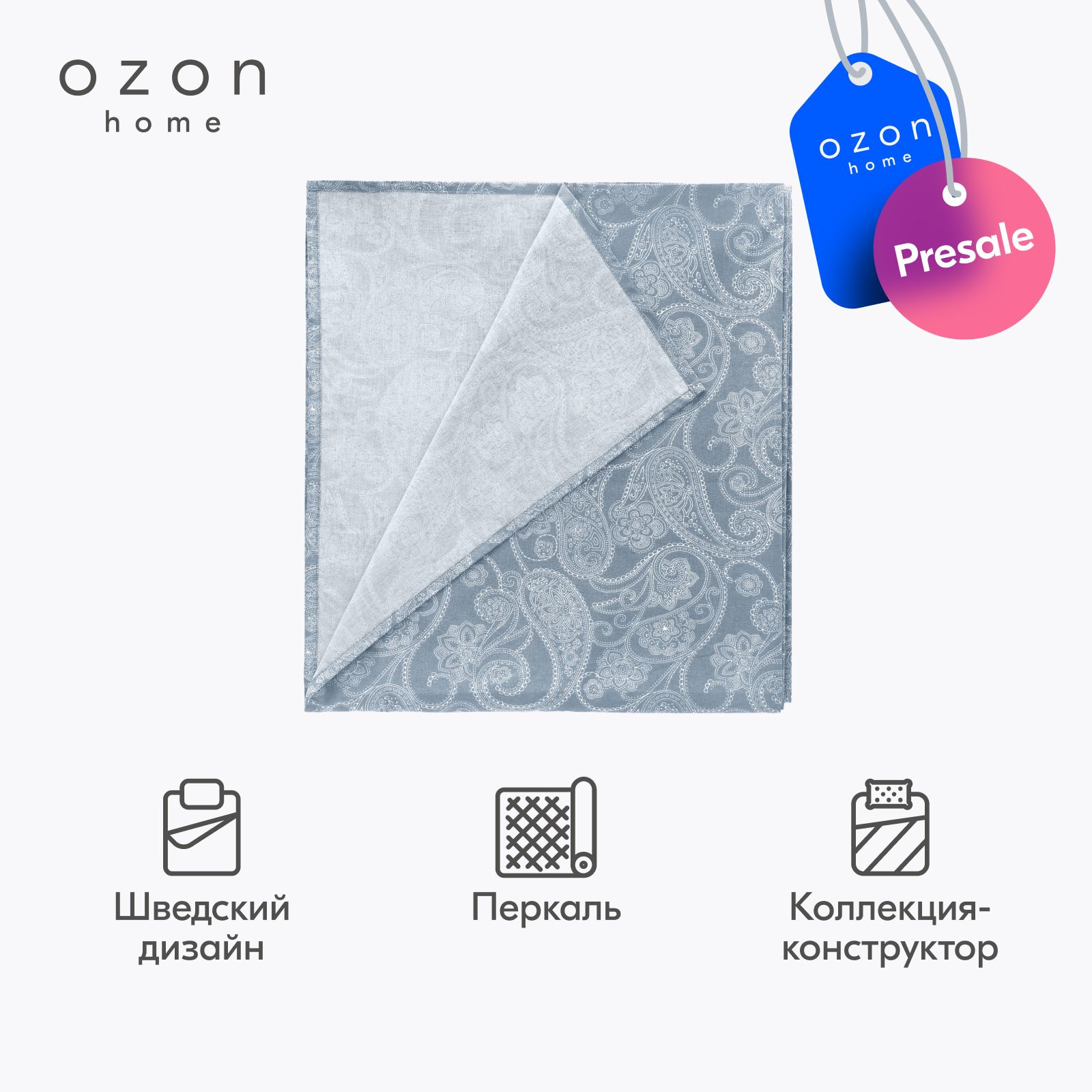 Ozon home