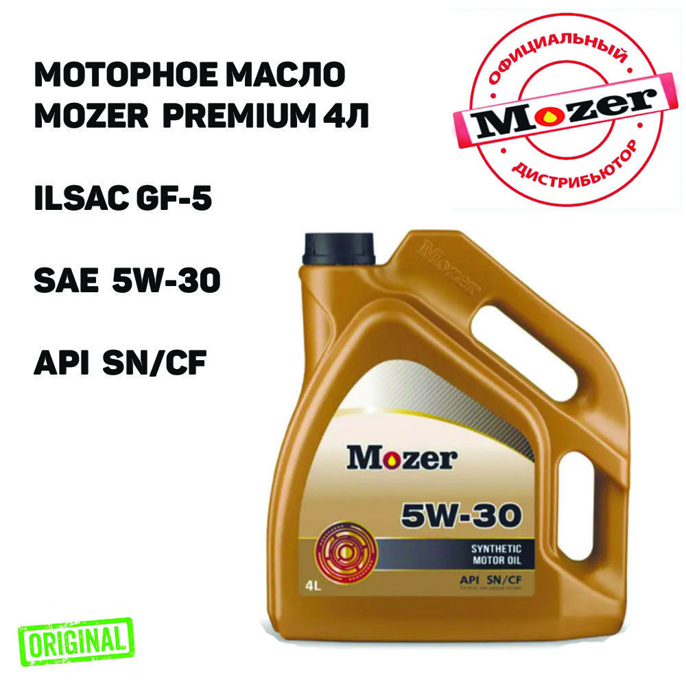 MOZERpremium5W-30Масломоторное,Синтетическое,4л