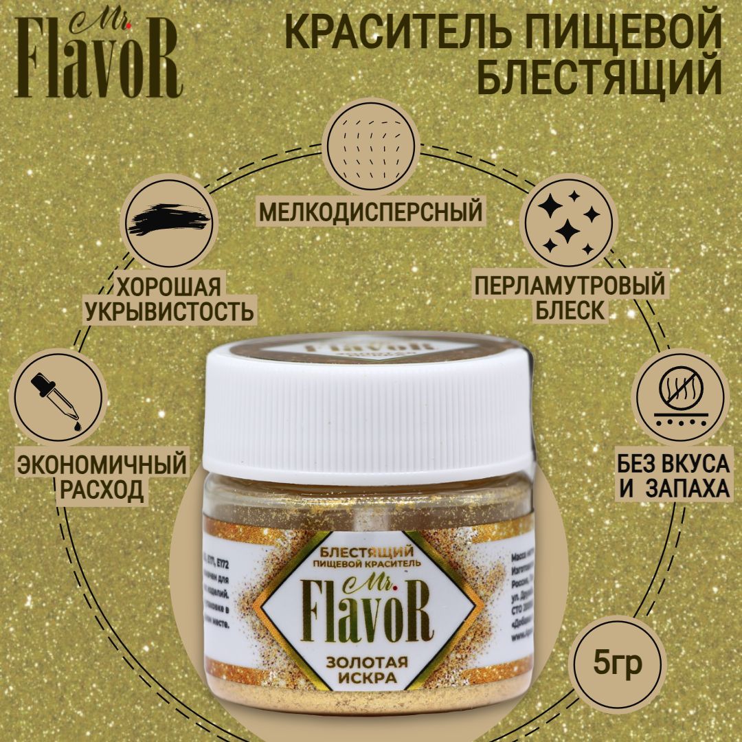 Кандурин Плотный – купить ингредиенты для десертов на OZON по выгодным ...