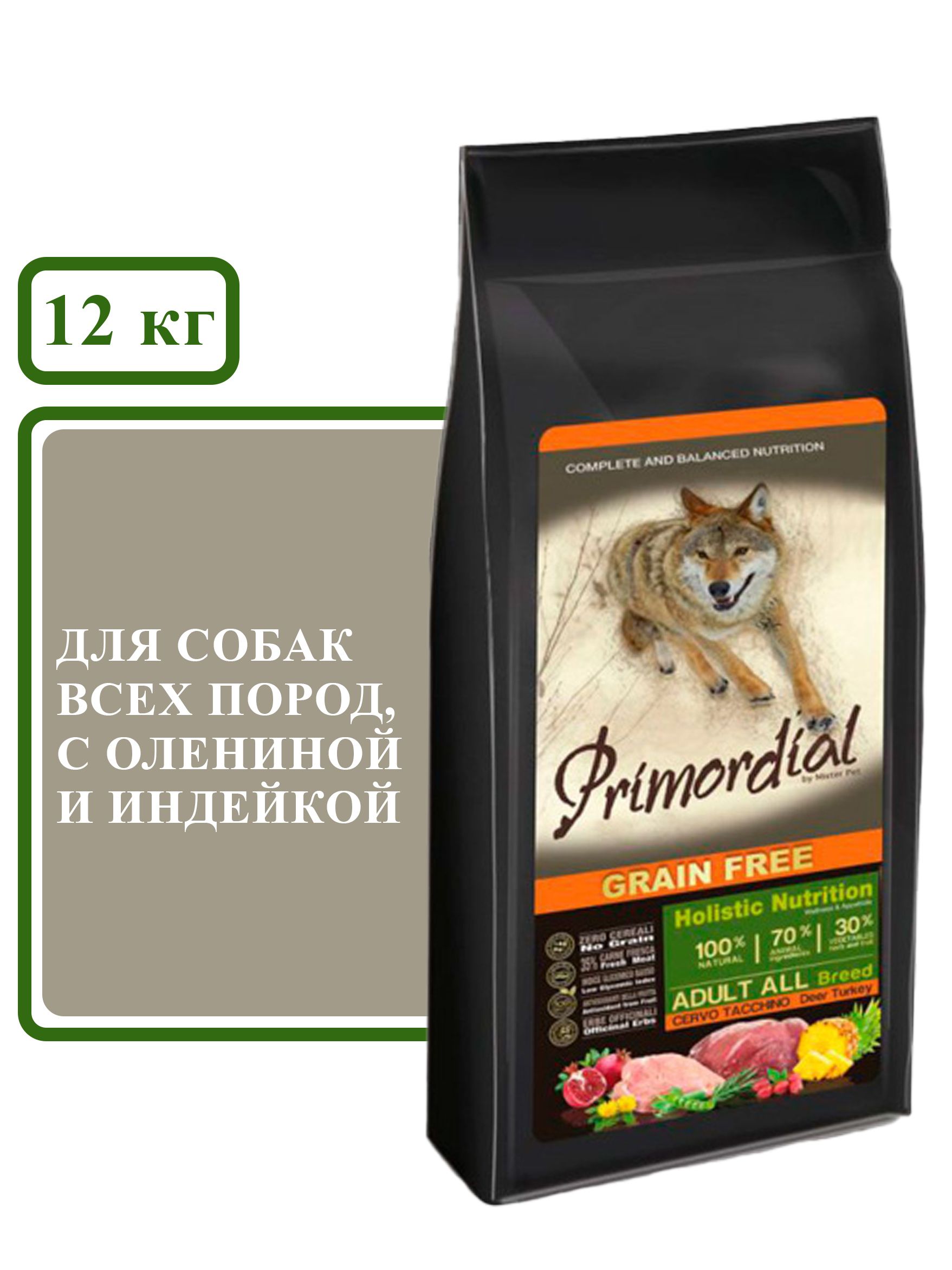 Примордиал для собак