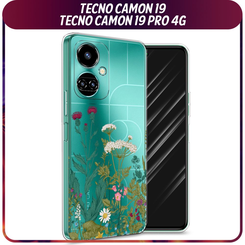 Силиконовый чехол на Tecno Camon 19/19 Pro 4G / Текно Камон 19/19 Про 4G  