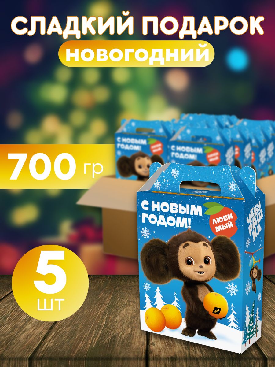 Сколько лет чебурашке в 2025 году. Наклейки модные 2025 чебурашку.