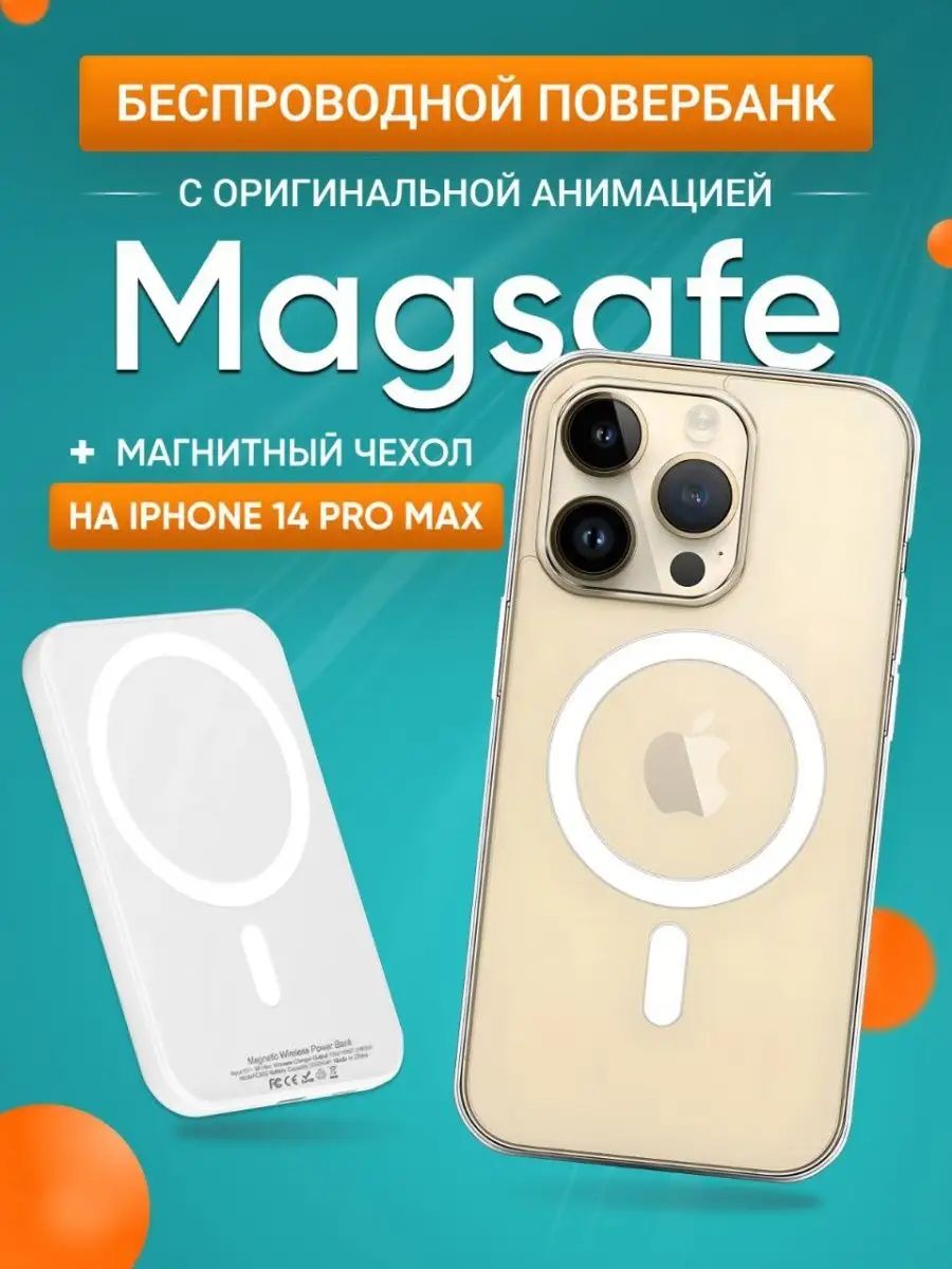 Внешний аккумулятор (Power Bank) Bioage power11pro_1_Lightning - купить по  выгодным ценам в интернет-магазине OZON (1102048230)