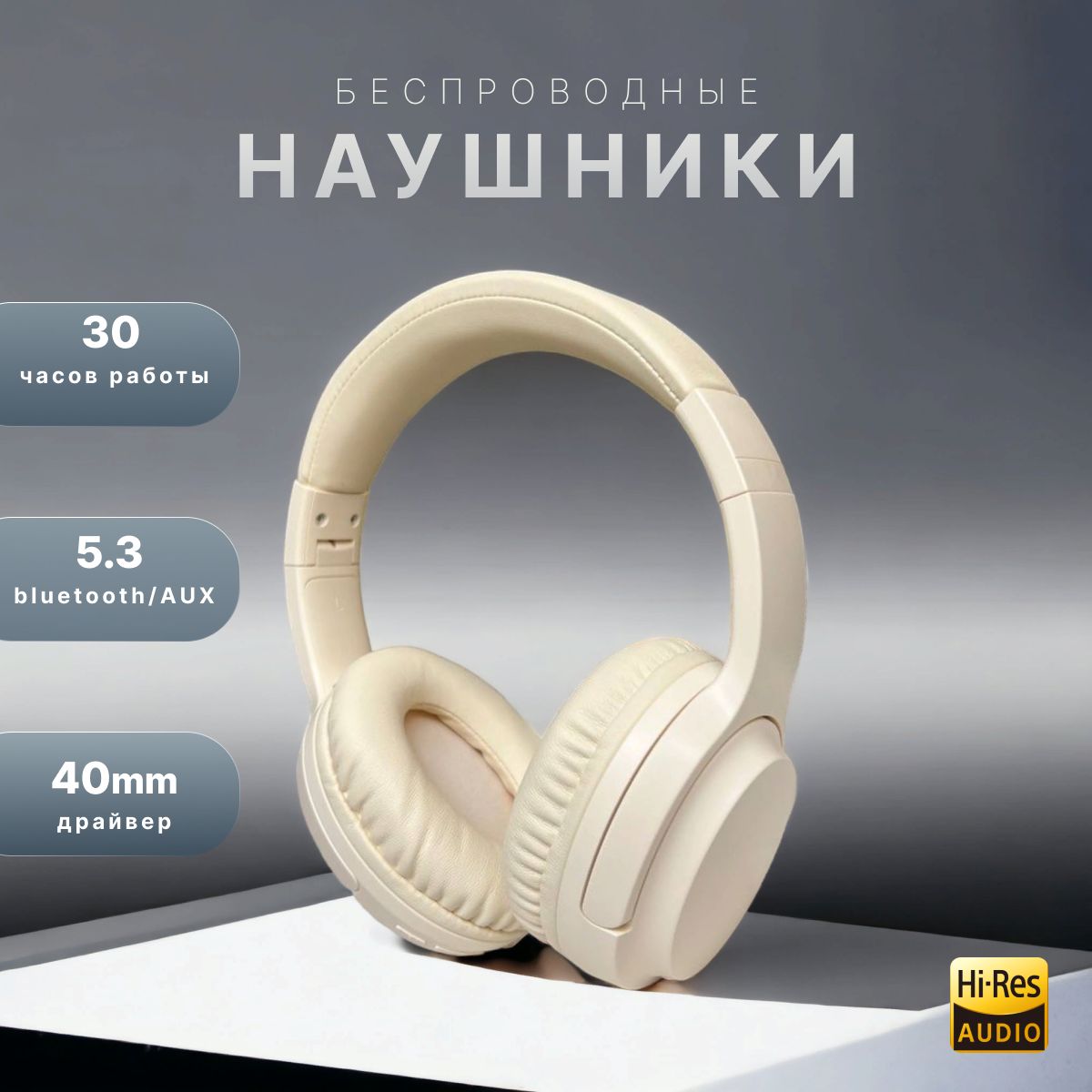 USB наушники с микрофоном купить на OZON по низкой цене