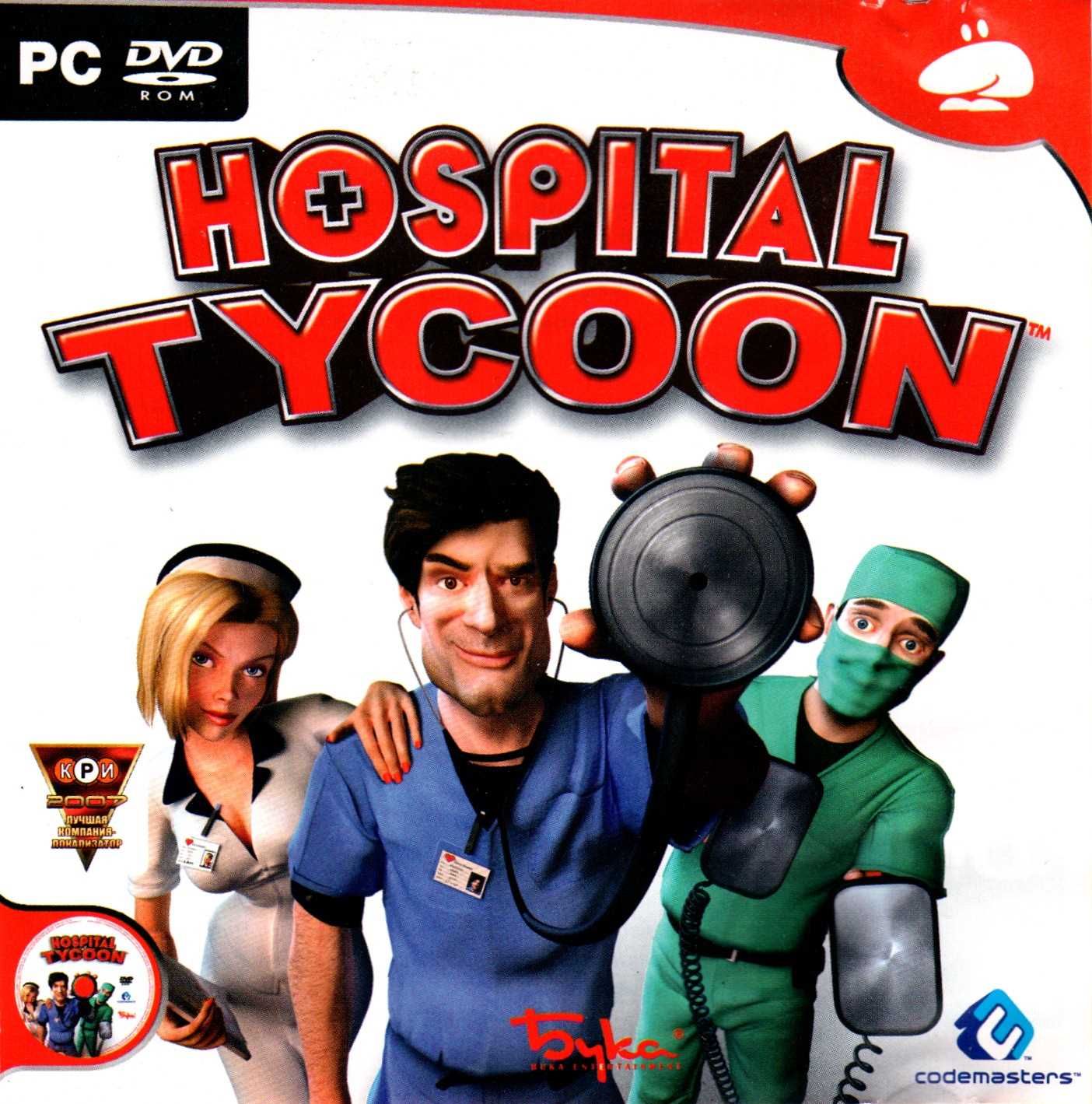 Игра Hospital Tycoon (PC, Русская версия) купить по низкой цене с доставкой  в интернет-магазине OZON (1296815722)