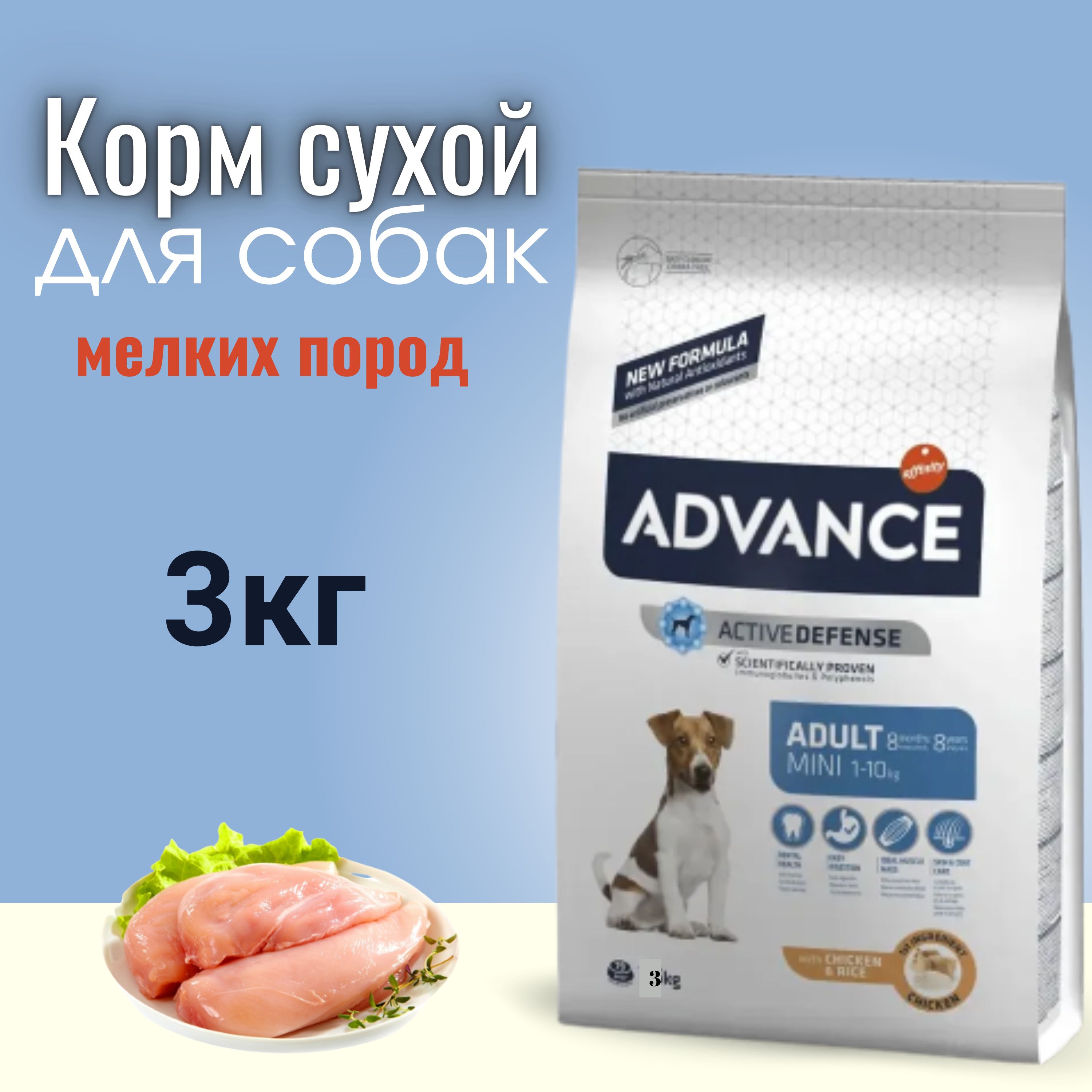 Royal canin diabetic для собак 1,5 кг. Роял канин скин коат. Корм для снижения веса у собак. Hill's metabolic для собак мелких пород. Hill's metabolic для собак мелких пород.