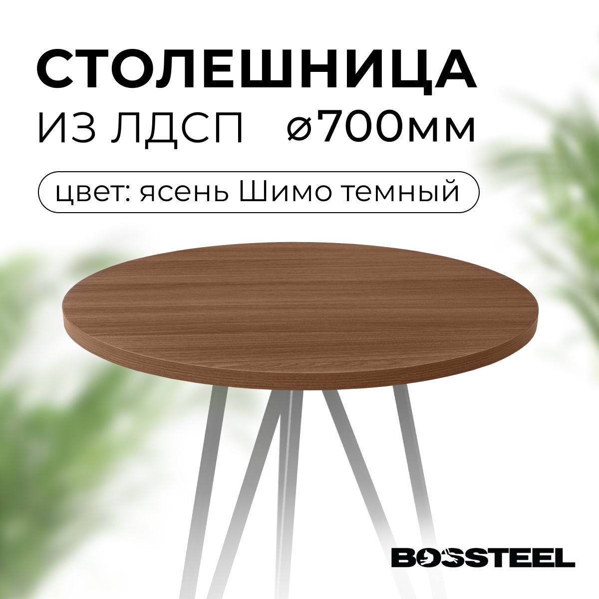 Купить Овальную Столешницу Для Кухонного Стола