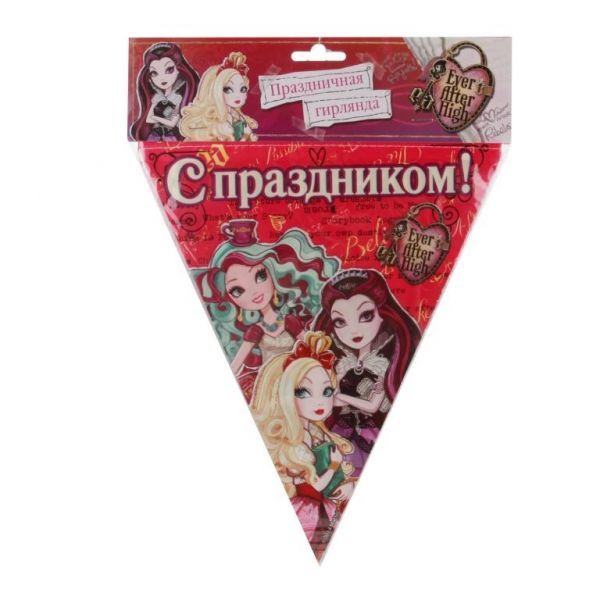 Гирлянда-флаги EVER AFTER HIGH