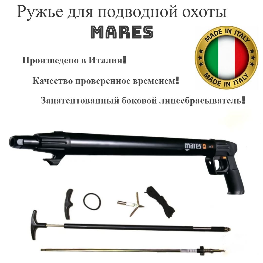 Купить Подводное Ружье В Екатеринбурге