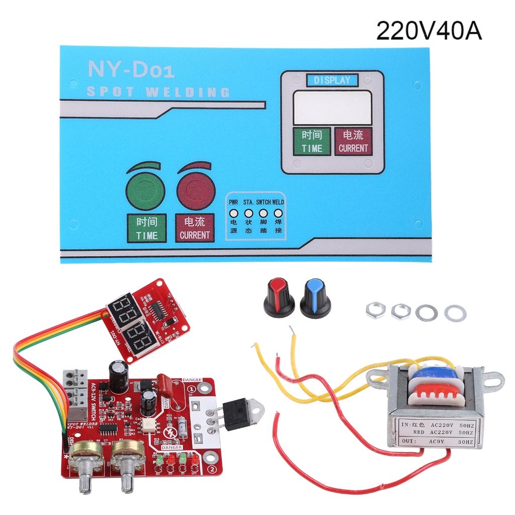 (1комплект)Платадляуправленияаппаратомточнойсваркиdiykit-220V40A