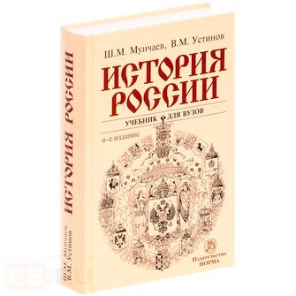История России В Фотографиях Официальный Сайт