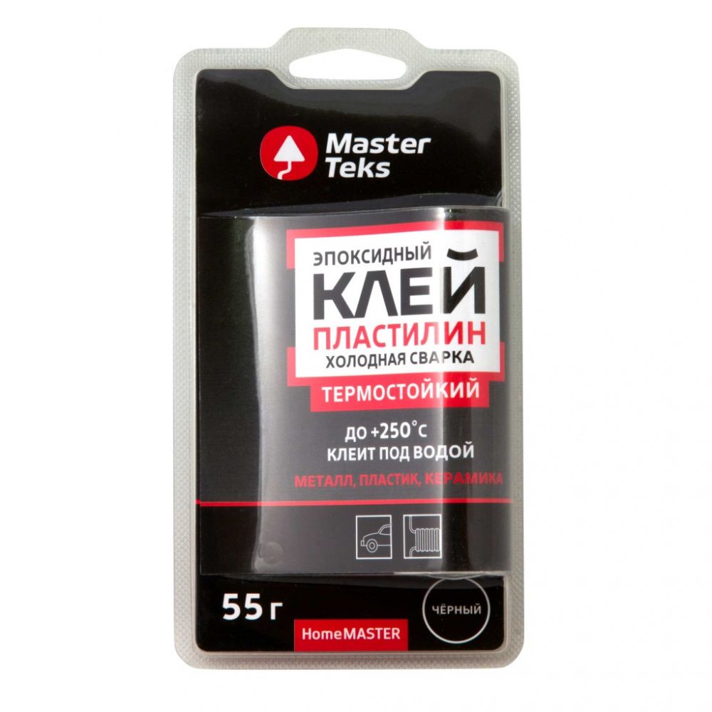 Клей-пластилин холодная сварка MasterTeks HomeMaster эпоксидный термостойкий черный 55 грамм