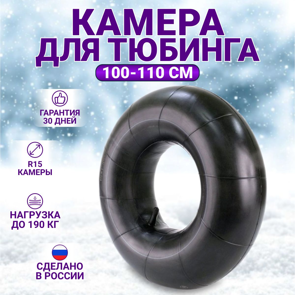 Ватрушки — купить в интернет-магазине OZON по выгодной цене