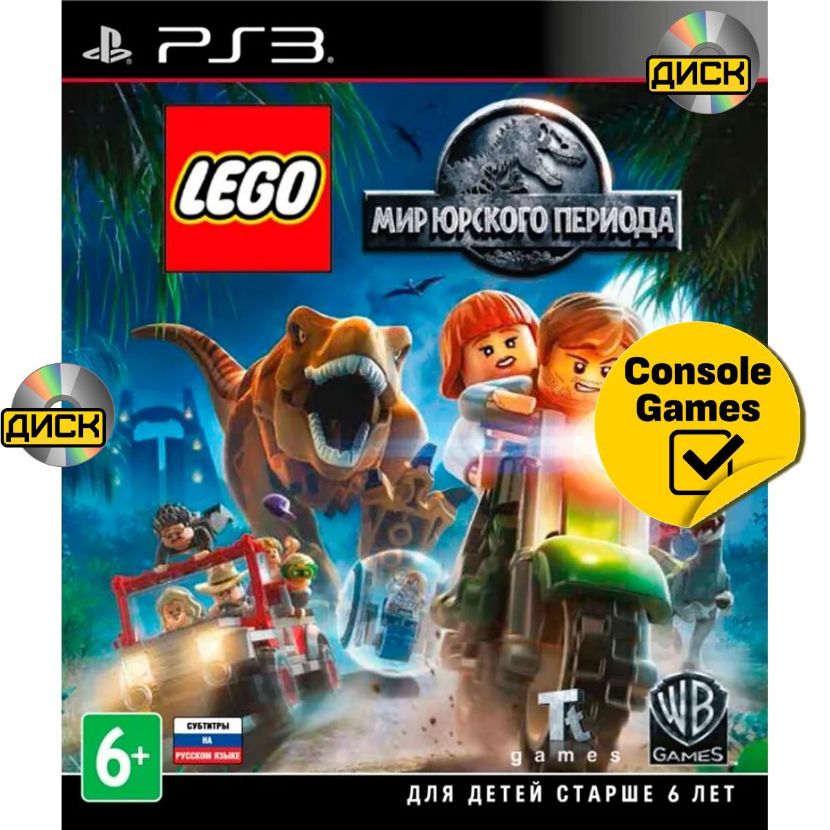 PS3 Lego Jurassic World (Lego Мир Юрского Периода) (русские субтитры). Товар уцененный