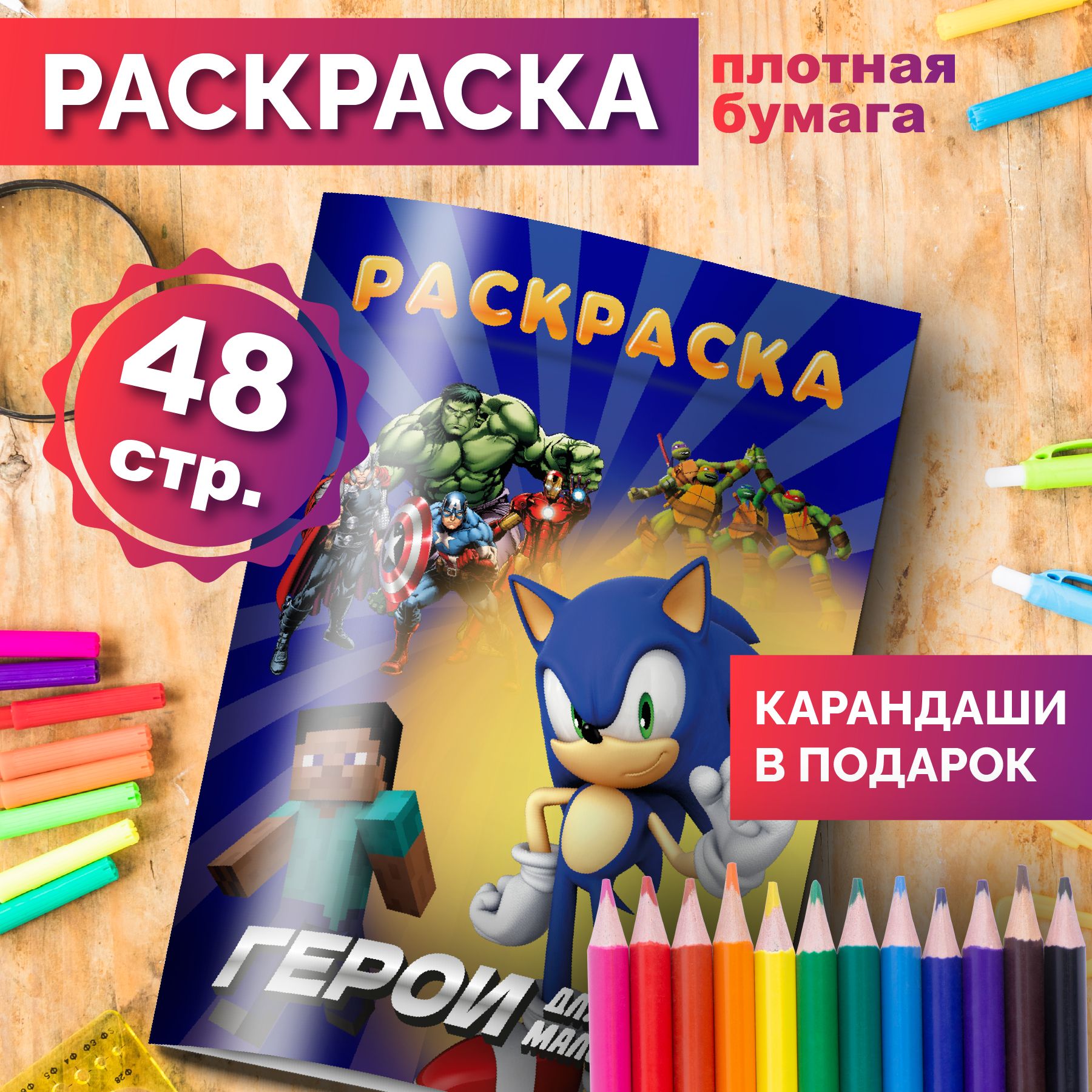 Игры Рисовать - Онлайн Бесплатно!