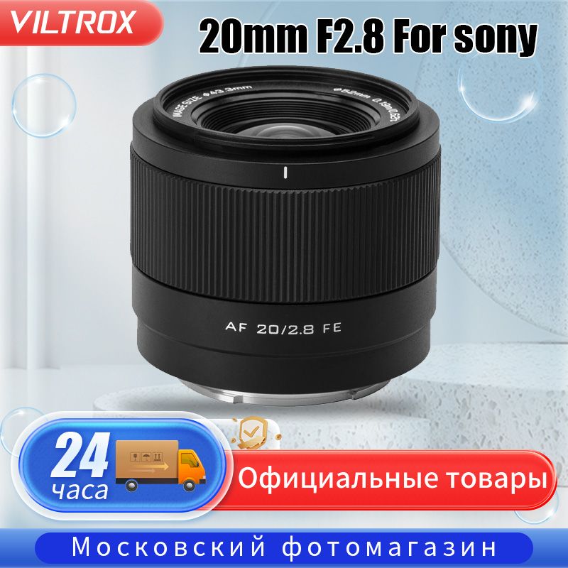 Объективы – купить объектив для фотоаппарата (фотообъективы) на OZON по ...