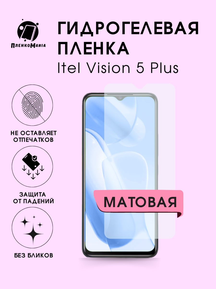 ГидрогелеваязащитнаяпленкадлясмартфонаItelvision5plus