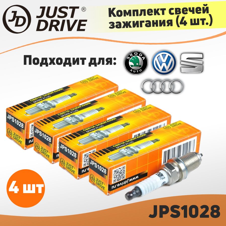 Свечизажигания(комплект4шт)дляAudiA4A6A8/SkodaFabiaOctavia/VolkswagenBoraCaddyGolfJettaPassatPolo/SeatCordobaIbizaLeon;Ауди,ШкодаФабияОктавия,ФольксвагенГольфПолоПассатДжеттаБораКадди,СеатИбицаЛеон;АналогBKUR6ET10