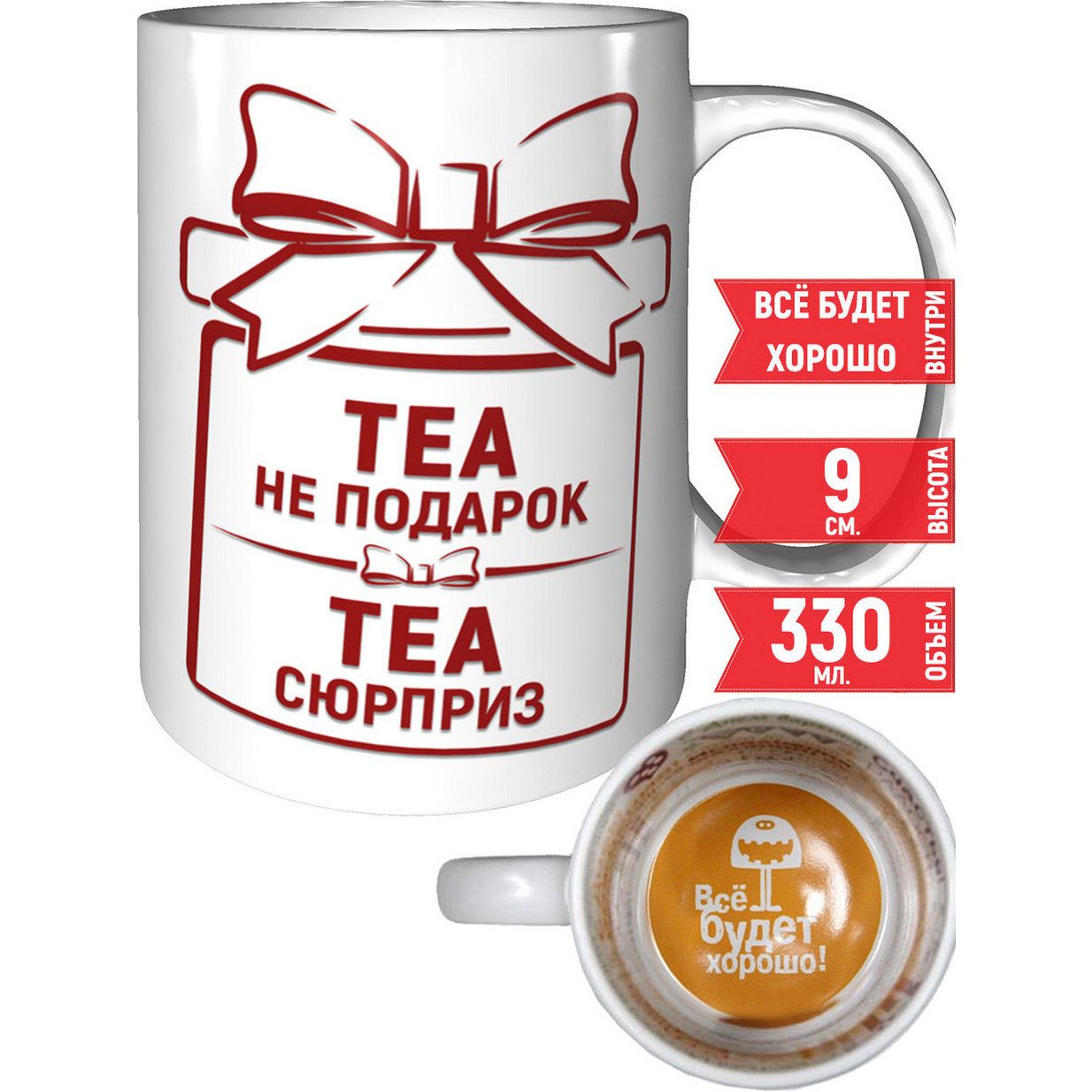 Имя теа. Надпись Теа БС