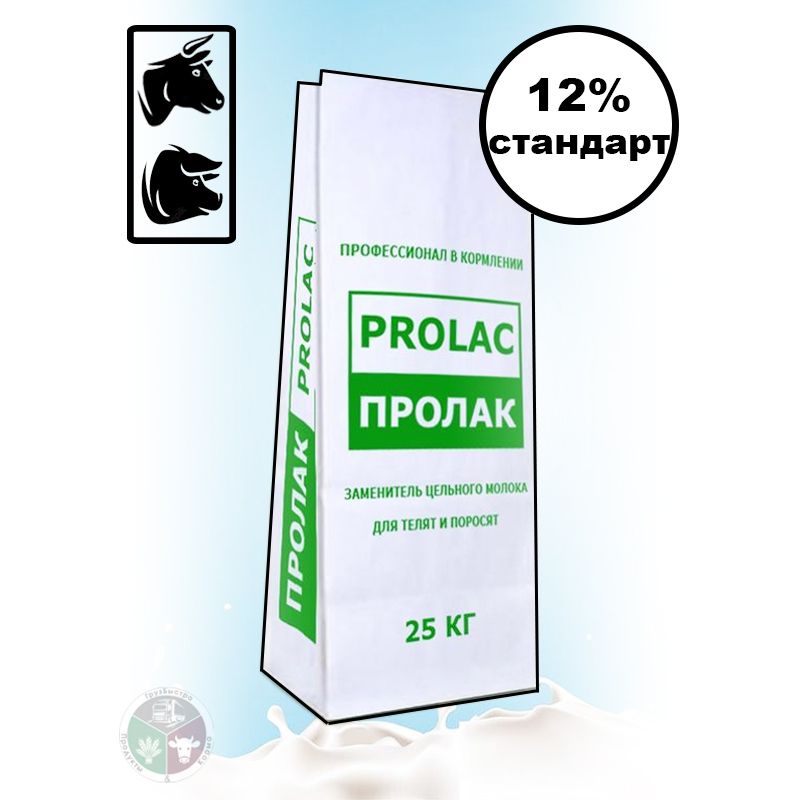 Заменитель Цельного Молока (ЗЦМ) Пролак 12% стандарт 25 кг