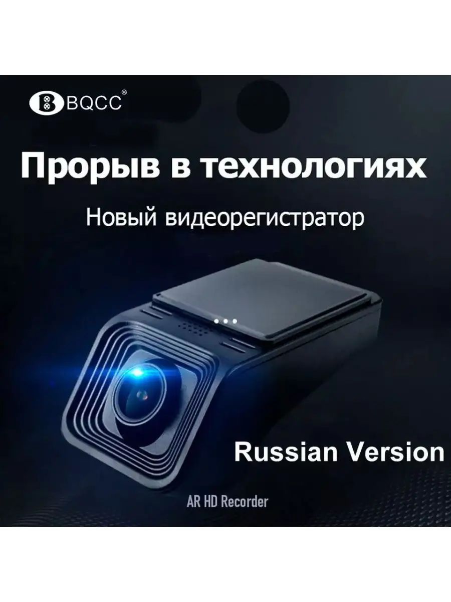 Видеорегистратор x5 dvr. Видеорегистратор Teyes x5. Видеорегистратор Teyes x5 Full HD 1080p. Teyes DVR x5 регистратор. Видеорегистратор Teyes x5-DVR Full HD.