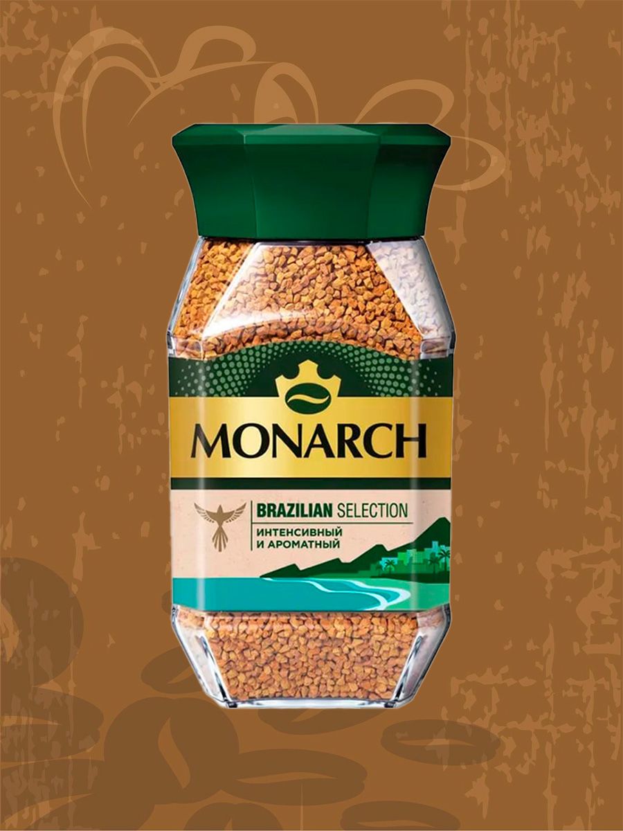 Monarch brazilian. Monarch brazilian. Кофе якобс бразилиан селекшн. Кофе якобс бразилиан селекшн. Монарх бразилиан селекшн.